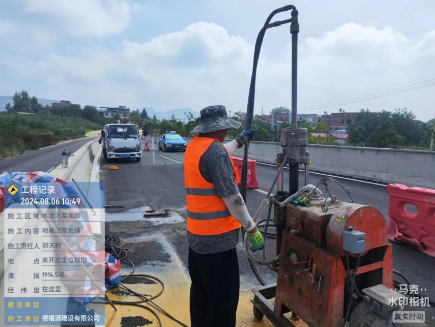 河西地基沉降注浆加固材料有哪些