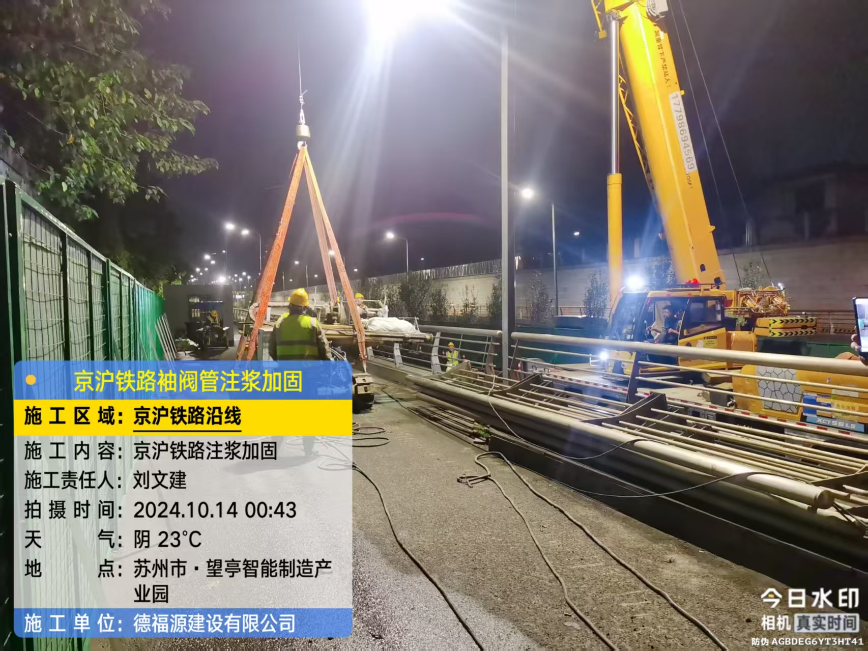 河西厂房地面沉降加固办法